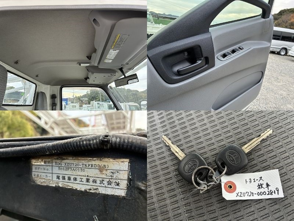 トヨタ　ダイナトラック